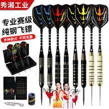 20�˽����w�S����b ���I���~Ӳ��w�S�ʽ�w�S�Α�����