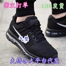 MAX2017��ԭȫ�ƚ�|�����ܲ�Ь��ЬŮЬЬ������Ů�����e�\��Ь