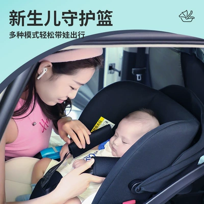 Car child safety seat: Car Baby Safety Seat