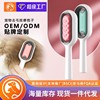 Brush, massager stainless steel, hair removal, wholesale