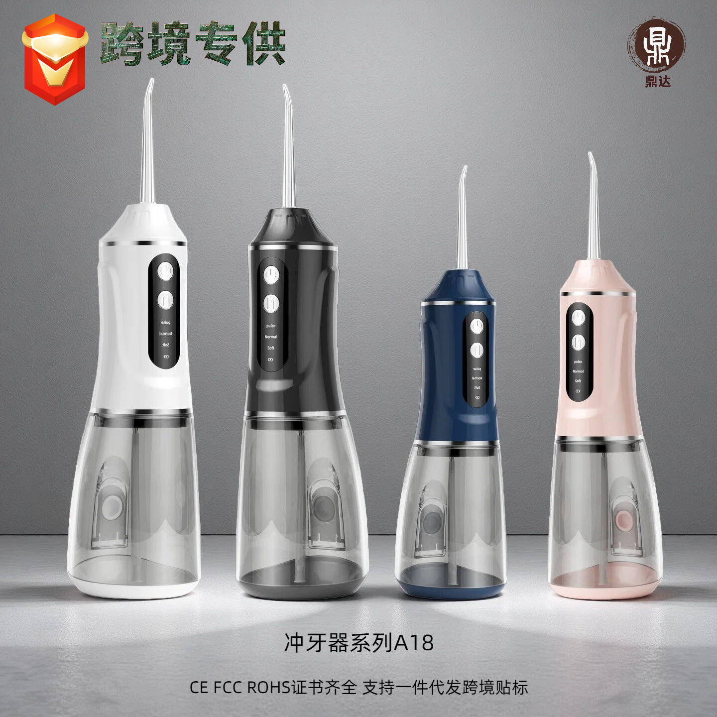 Pulpador de pulso de alta frecuencia eléctrico multifuncional limpiador de cavidad oral inteligente telescópico portátil de carga lavabo de dientes