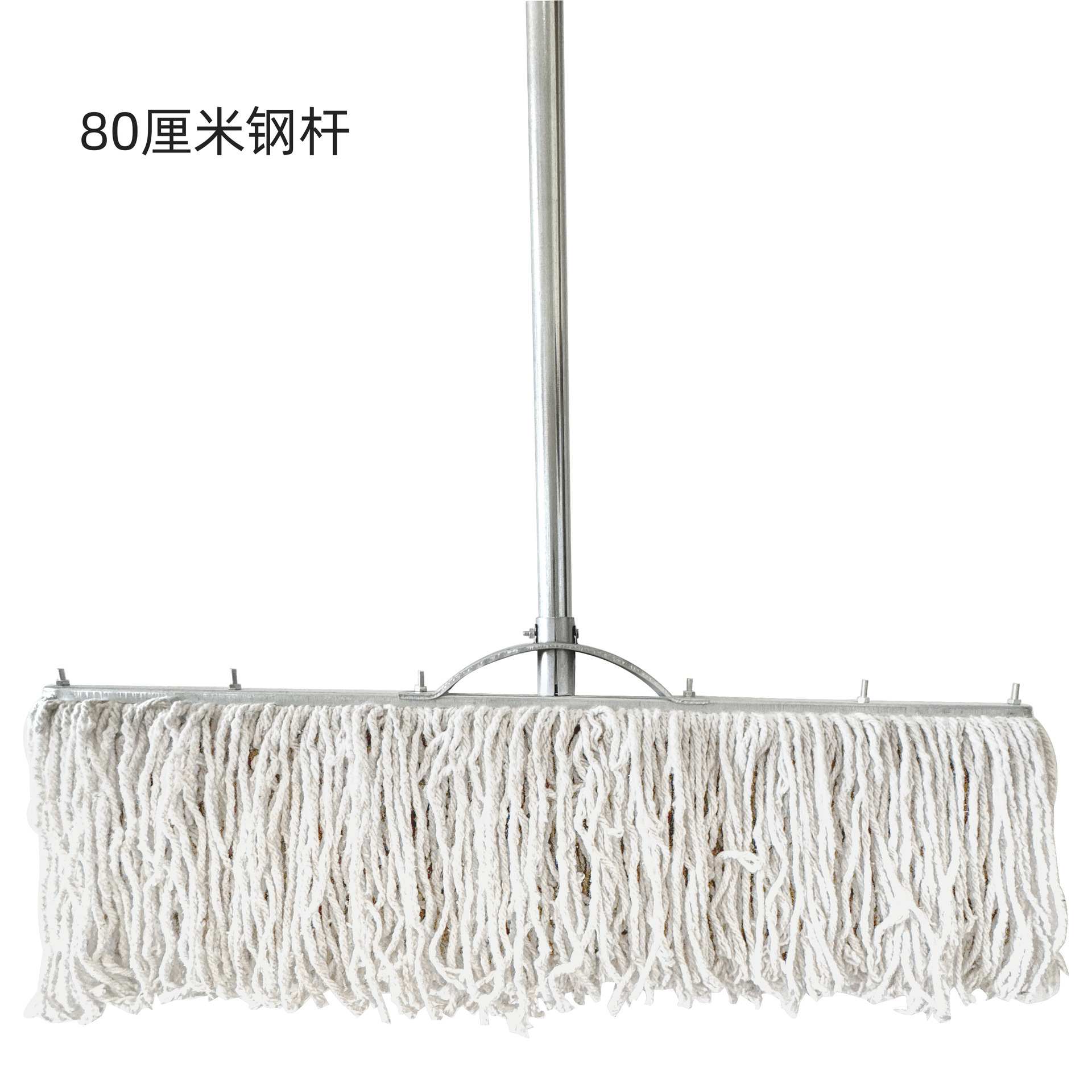 80cm 흰색 강철 극