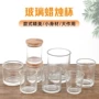 颜色定制家居透明蜡烛杯