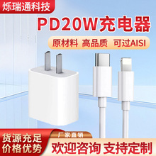 �m���O��iphone14pro�����PD20W���iPhone13Pro Max�֙C�����