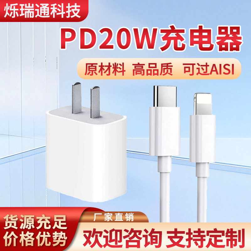 Apple iPhone 14Pro/13Pro Max uchun PD20W tez zaryadlash charger