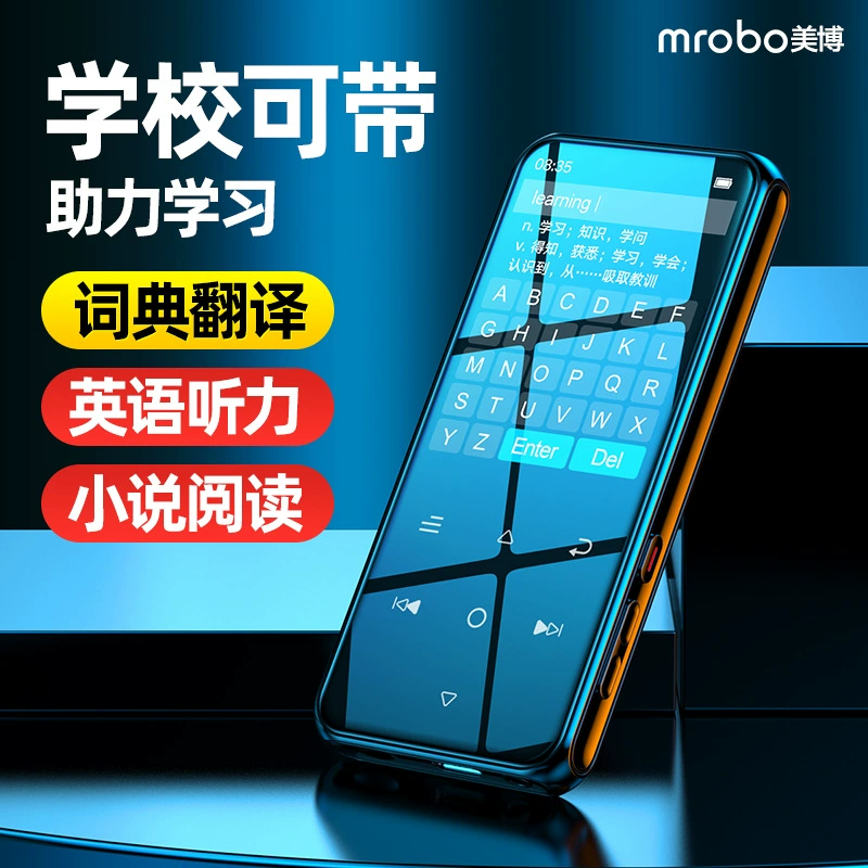 Meibo A15 музыкальный плеер портативный MP3 с Bluetooth, слот для карты, сенсорные клавиши, внешнее воспроизведение, мини, для студентов