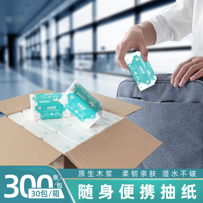 30包/箱 3层100抽原木家用抽纸擦嘴餐巾纸办公车载纸抽实惠装批发|ru
