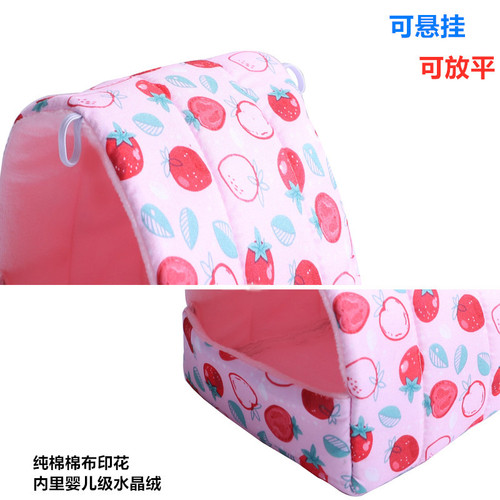 Parrot nest, bird nest, warm tiger skin hammock, small pet cotton nest, hamster nest, hedgehog, squirrel, guinea pig, golden wire bear nest