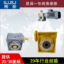 nrv130蜗轮蜗杆减速机