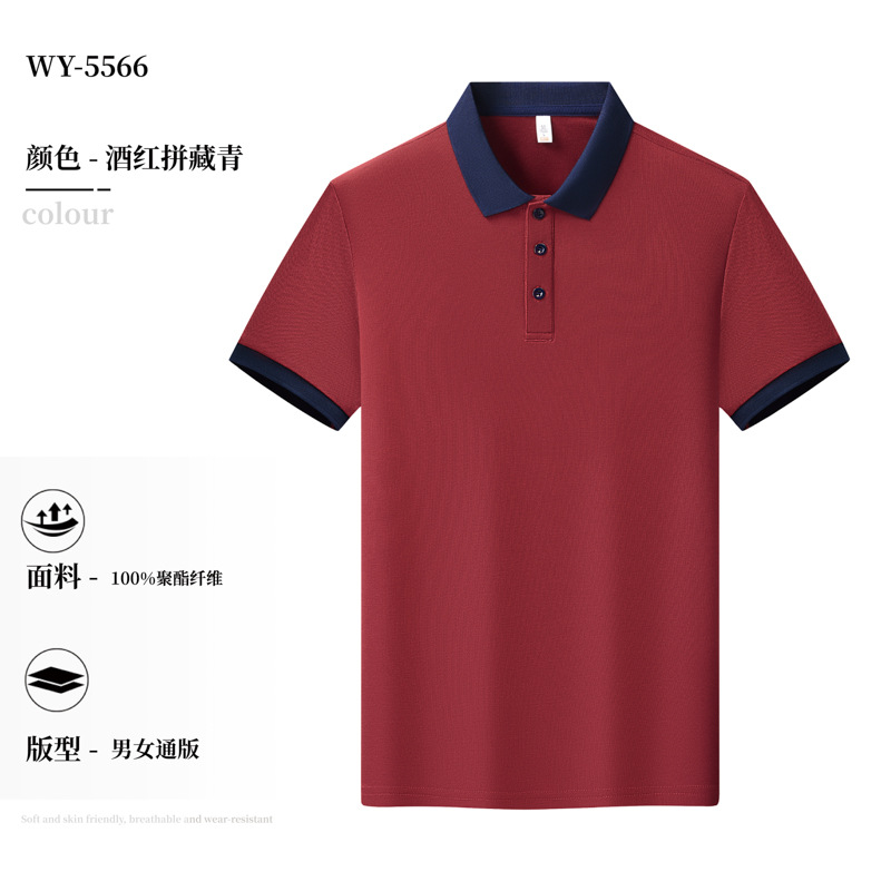 【时尚三粒扣拼色翻领】酒红色拼藏青色 / S