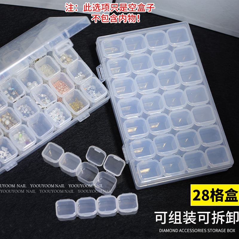 ネイルツール卸売り透明円形ボックス角型分注ボックス28個セット|undefined