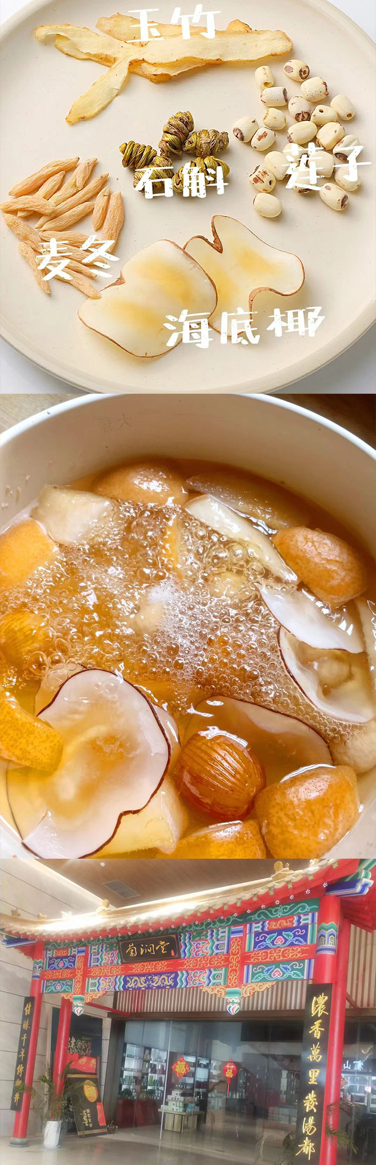 Dried Sea Coconut Slices Hai Di Ye 500g Bulk Herbal Soup Ingredient for Snow Pear Soup and Decoctions details