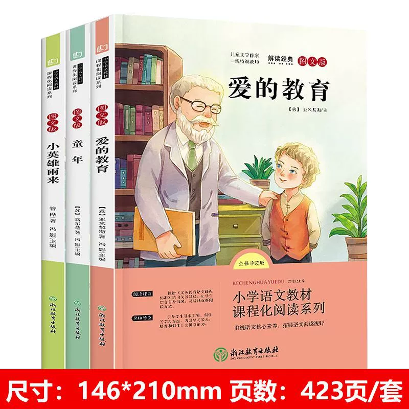 Happy Reading Bar. Обязательная внеклассная литература для шестиклассников: книги о детской любви и воспитании маленького героя Юлай — рекомендованные книги