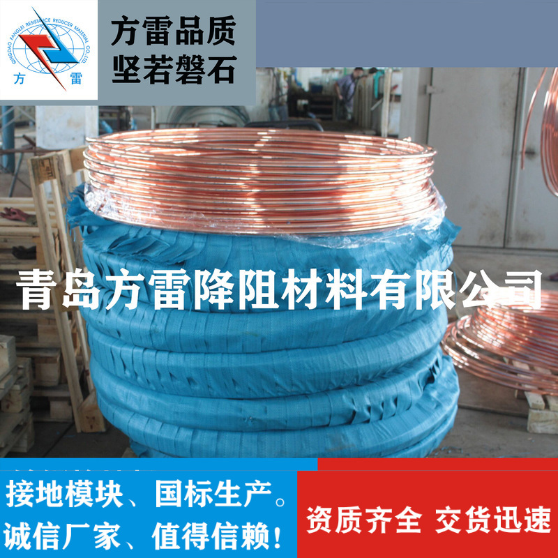 铜包钢接地极 镀铜接地棒 防雷镀铜扁钢  防雷接地产品