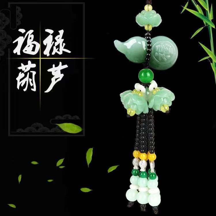 Car Accessories and Ornaments, Imitation Jade Green Jade Car Interior Decorations, Car-Mounted Lotus Peace Pixiu Pendant Wholesale