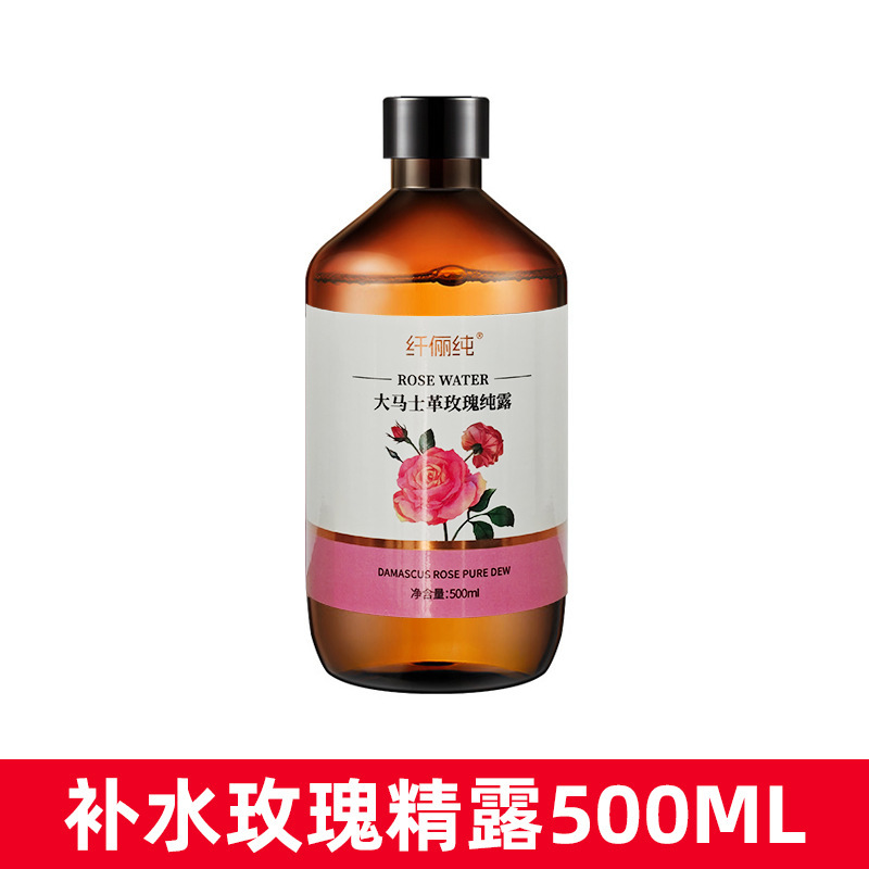 500ml bottle of rose essence