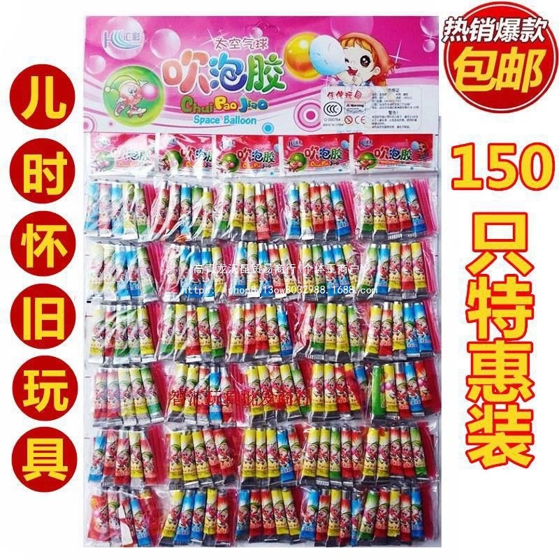 Жевательная резинка для выдувания жевательной резинки, большой космический шар, детская игрушка для выдувания пузырей после 80-х годов, нелегко сломать, ностальгическая игрушка