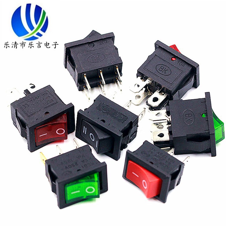 船型开关kcd1四脚两脚三档两档15*21全铜小电器方形复位翘板开关