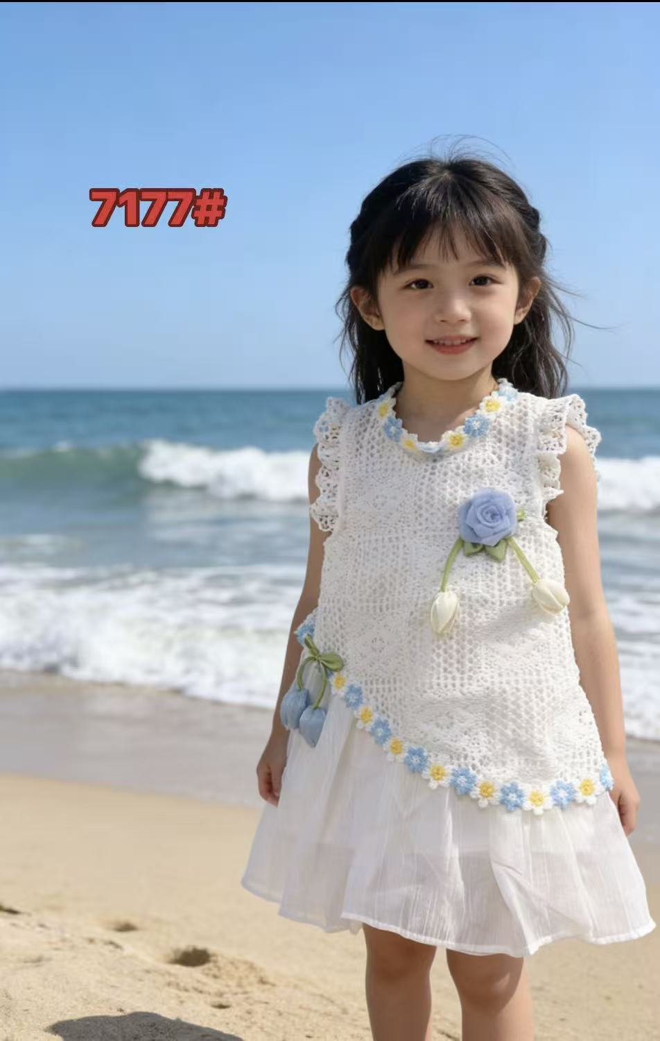 7177#white