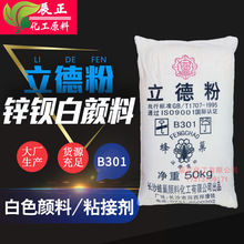 ^���·�C.I.��ϰ�5�\�^�����|��B301B311�T���������T��