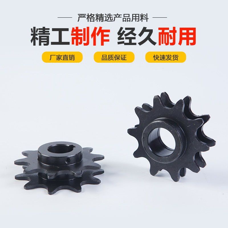 倍速齿轮 BS25-C208A 节距25.4 9齿 2.5倍速链轮 主动从动轮9T10T