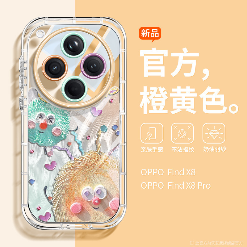 适用于oppofindx8手机壳ins时尚羽纱x8ultra透明腕带支架findx8pr|undefined