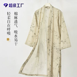 浴袍;睡袍、浴袍;毛巾