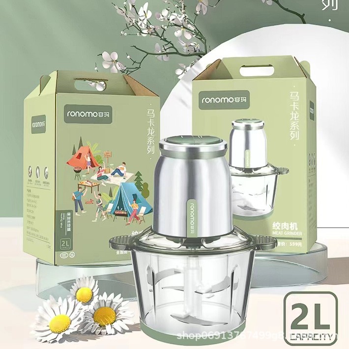 Rongma Macaron Series-Patterned Food Processor, Meat Mincer, Vegetable Mincer, Garlic Mincer, Blender, Multi-Function Multi-Cup