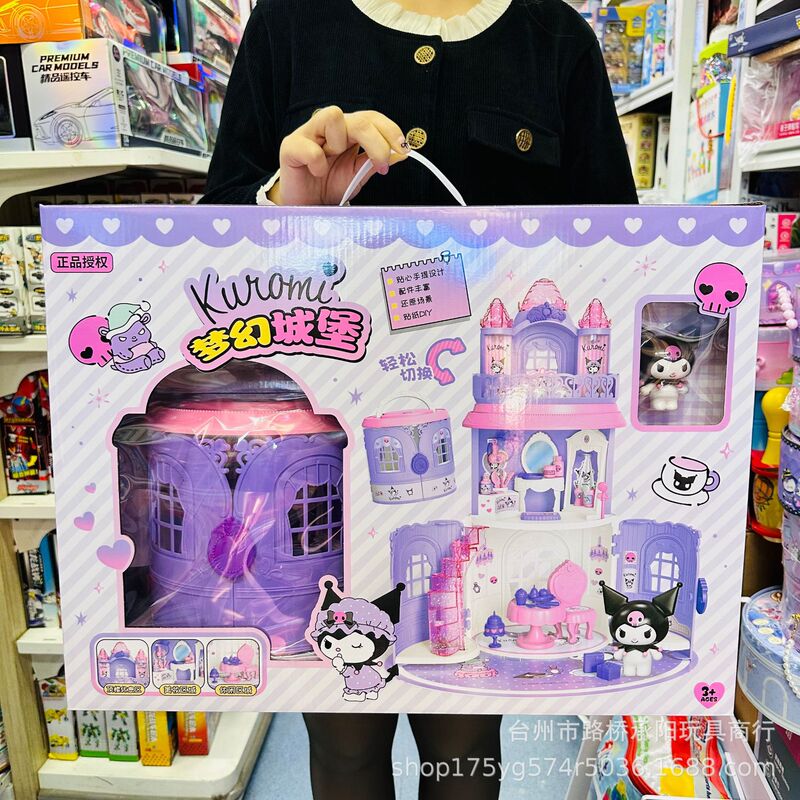 Authentic Kuromi Dream Castle Wardrobe Handbag Sweet Dream Bathroom DIY Beauty House Play House Children's Toys Authentic Kuromi Dream Castle Wardrobe Handbag Sweet Dream Bathroom DIY Beauty House Play House Children's Toys