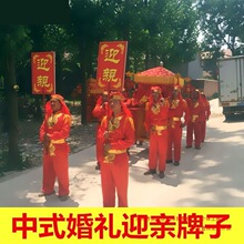 ��ʽ���I����ӭ�H���߻�Y̧��ϲ혾��eӭ�Hӭ�H��ϲ���ư��˽Y��