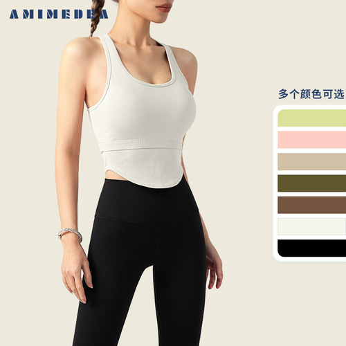 Breathable nude-feeling yoga vest with chest pads, I-shaped back fitness top, can be worn outside sports bra