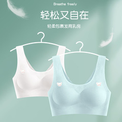 Miaoti Modal Developing Teenage Girl Bra Comfortable Breathable Anti-Nipple Sagging Junior High School Backless Bra