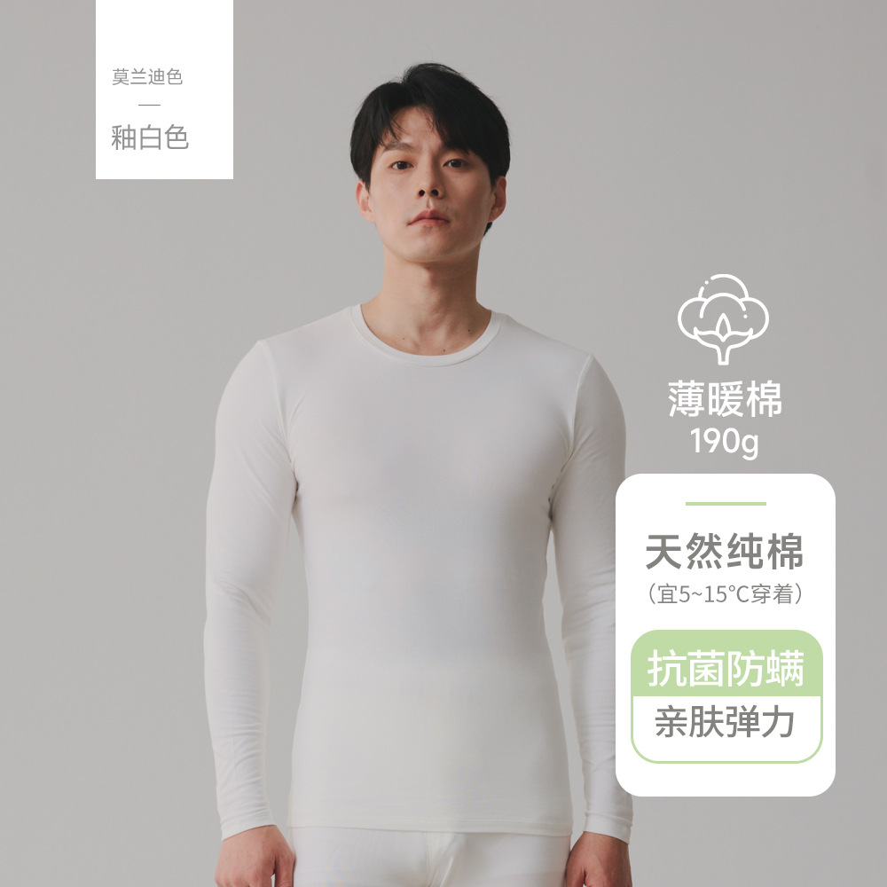 Men's tops-glazed white