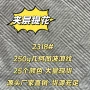 中亚俄罗斯几何图抗皱外贸布