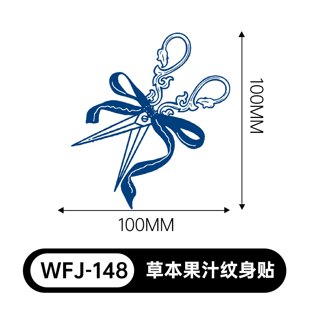 草本の漫画は花の腕の草本のジュースの紋章をつづり合わせて防水して汗を防ぎます。