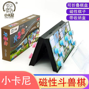 Children's Puzzle Go Flying Chess Checkers Colosseum Chess Gobang Chess Magnetic Portable Folding