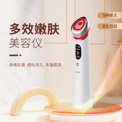 跨境新品美容仪器 EMS光子嫩肤仪紧致提拉脸部按摩冷热彩光导入仪