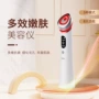提拉按摩彩光冷热导入仪