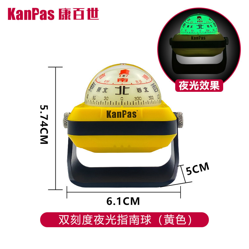 Other – Avto kompas Compass Ultra - dual-scale-luminous-compass-yellow