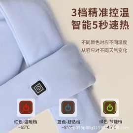 新款加热围巾护肩暖脖神器USB充电三档热力调节男女款发热围巾
