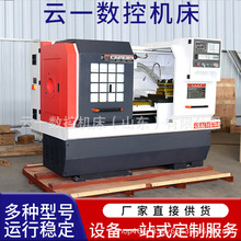 云一机床CK6136x1000数控车床平床身大孔径卧式车床仪表控制