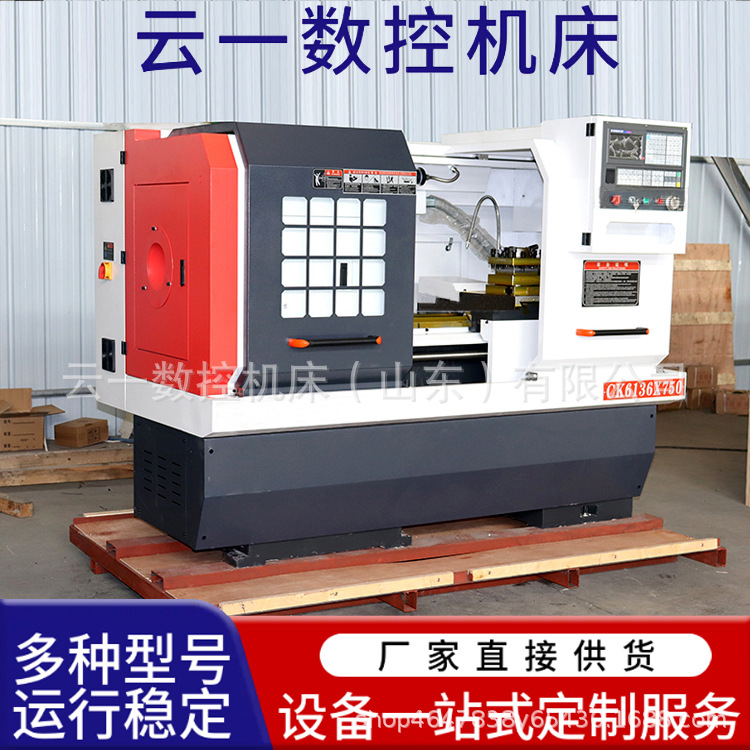 云一机床CK6136x1000数控车床平床身大孔径卧式车床仪表控制