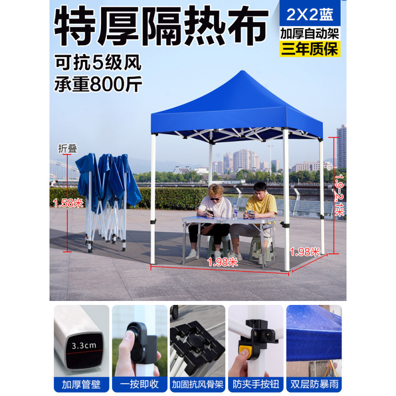 두꺼운 자동 랙 2*2 파란색 [3.3cm]