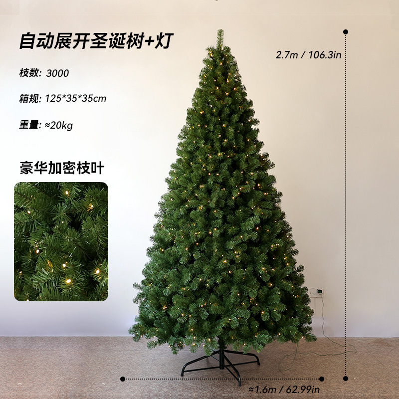 Nuevo árbol de Navidad transfronterizo gran simulación de lujo cifrado PVC expansión automática árbol luminoso decoración de árbol de Navidad
