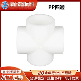 球阀;弯头;底阀