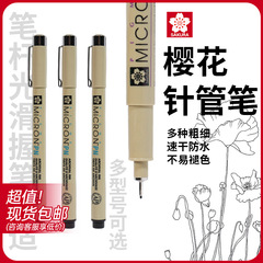 桜の日本の針管の筆の手描きの漫画のスケッチの絵筆の美術の専用の防水の線の筆の同項の卸価格