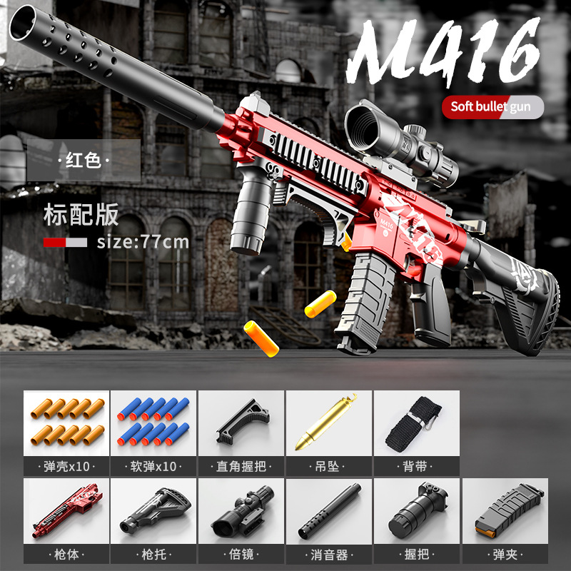 Extra large manual ejection case M416-bright red