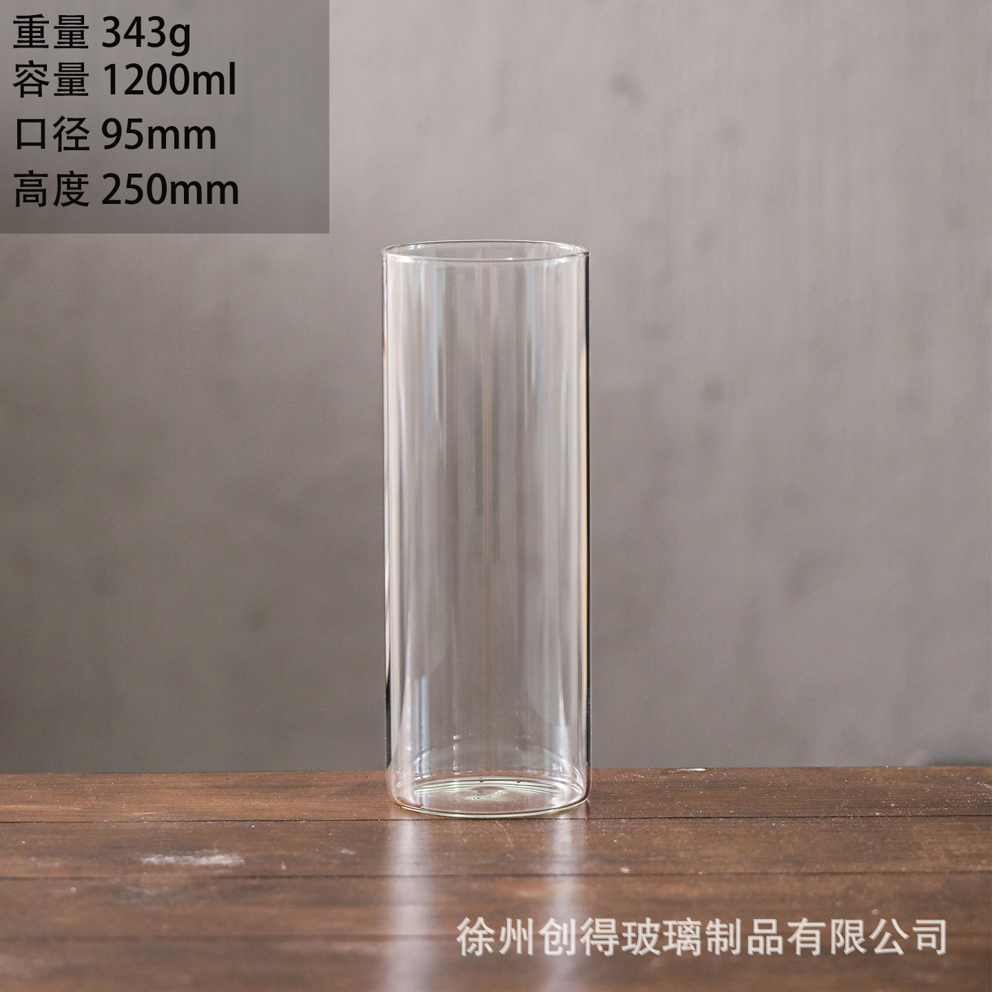95*250mm【원형】