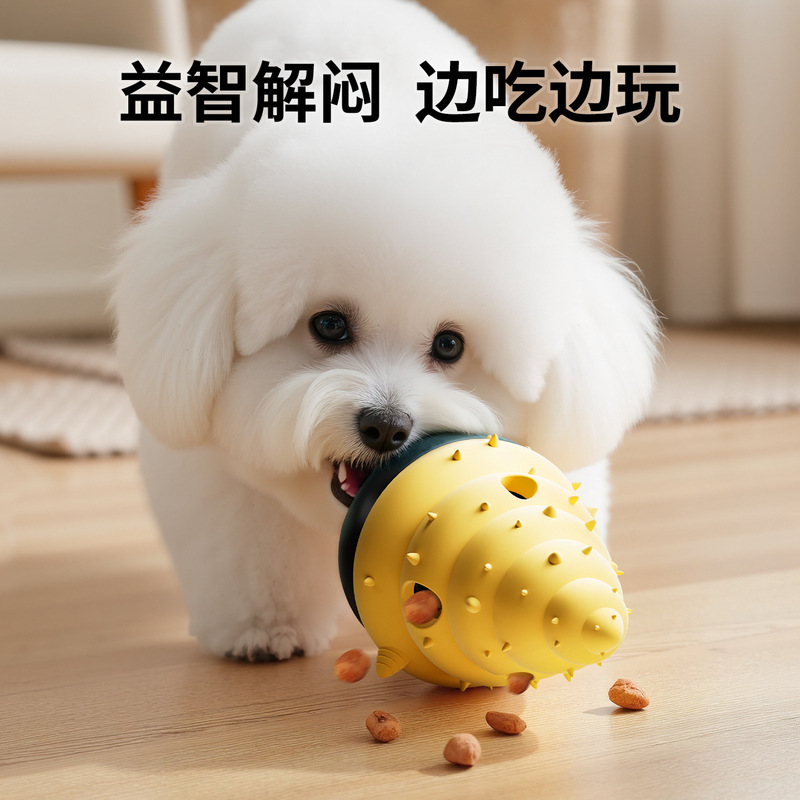 狗狗藏食漏食玩具 海螺轮胎造型益智狗玩具 嗅闻狗狗玩具跨境批发|undefined