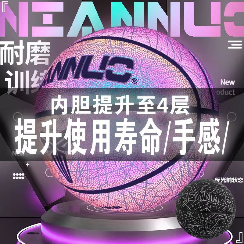 N 반사광 - 인기 모델 No.7/업그레이드 모델